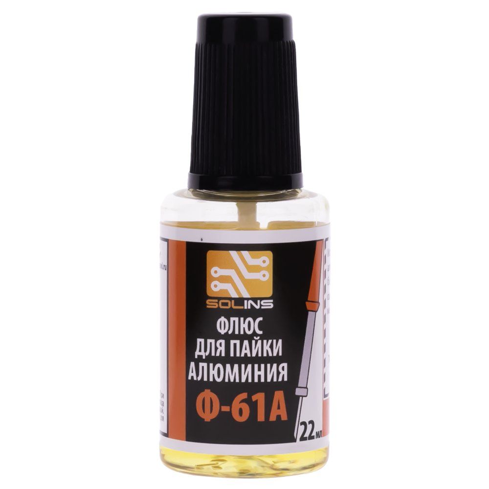 Флюс для пайки алюминия Solins Ф-61 А (22 ml)