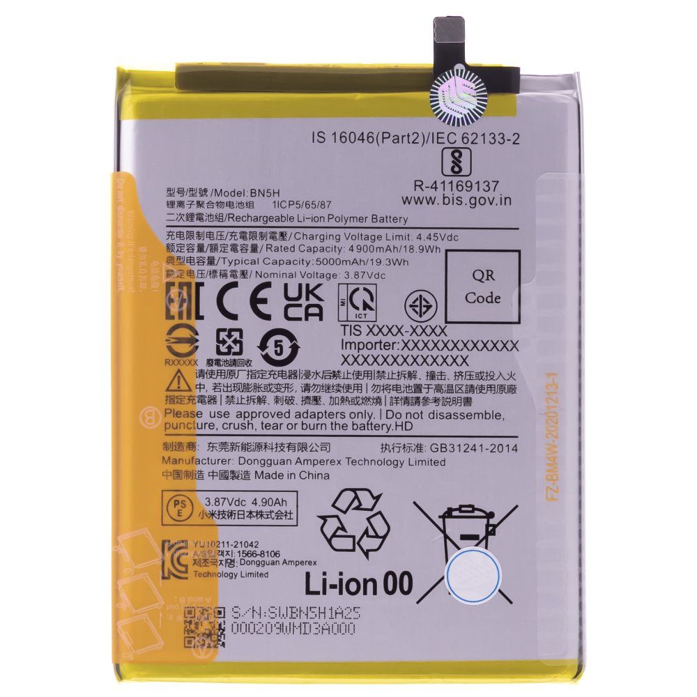 Аккумулятор для Xiaomi Poco M4 5G (22041219PG) / Poco M5 (22071219CG) / Redmi Note 11E (22041219C) (BN5H)