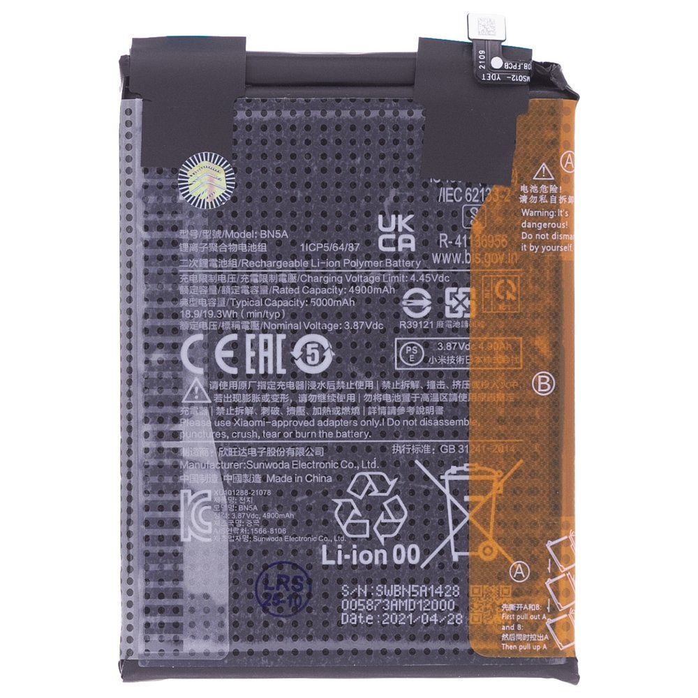 Аккумулятор для Xiaomi Poco M3 Pro 4G (M2103K19PY) / Redmi 10 (21061119DG) / Redmi Note 10T 5G (M2103K19Y) / 11 SE и др. (BN5A) (ORIG100) (SP)