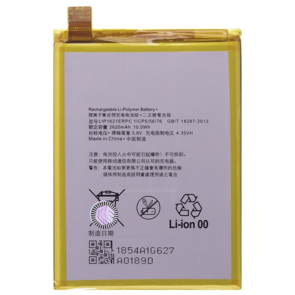 Аккумулятор для Sony G3311 Xperia L1/G3312 Xperia L1 Dual / F5121 Xperia X/F5122 Xperia X Dual (LIP1621ERPC)
