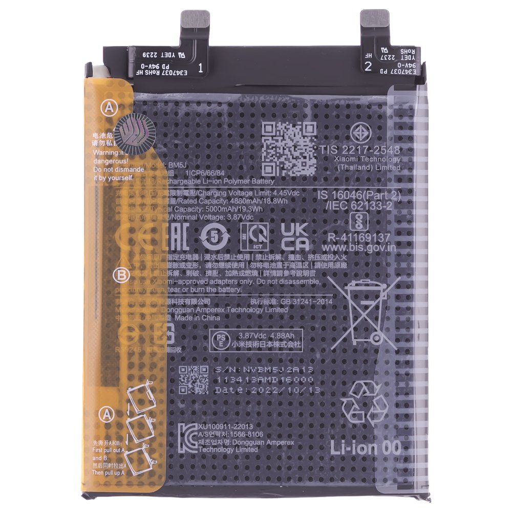 Аккумулятор для Xiaomi 12T (22071212AG) / 12T Pro (22081212UG) (BM5J) (ORIG100) (SP)