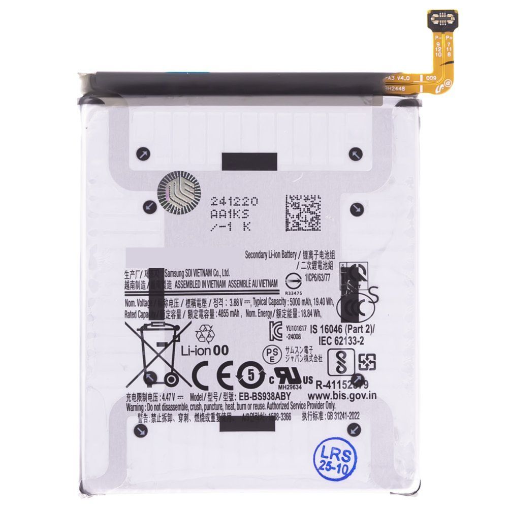 Аккумулятор для Samsung S938 Galaxy S25 Ultra (EB-BS938ABY) (ORIG100) (SP)