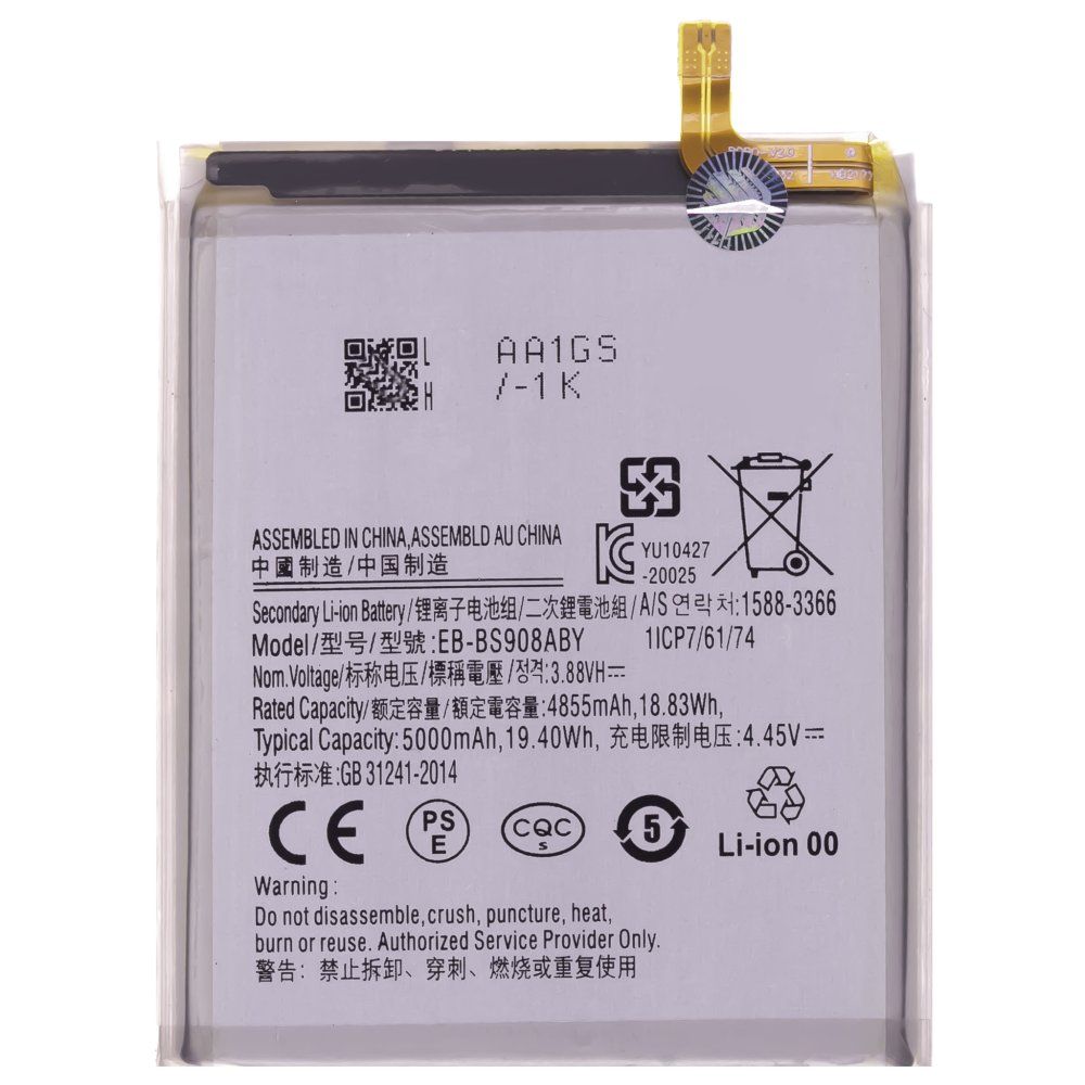Аккумулятор для Samsung S908 Galaxy S22 Ultra (EB-BS908ABY) (Premium)