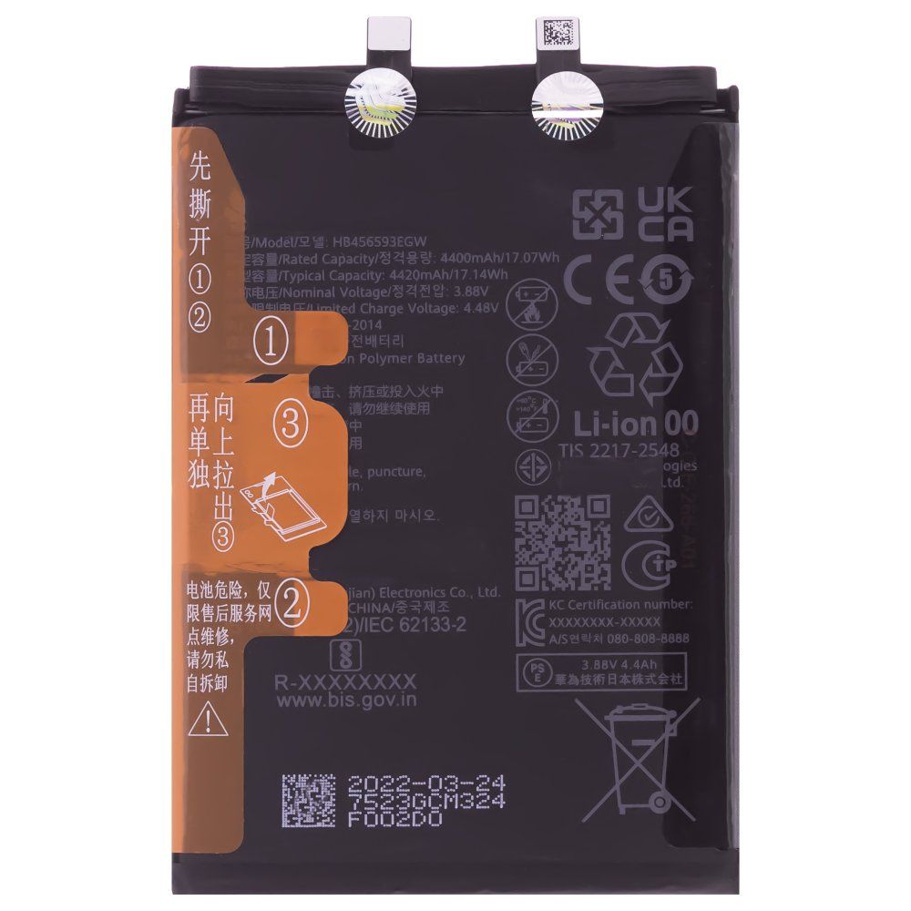 Аккумулятор для Huawei Nova 10 SE (BNE-LX1) / Nova 11 (FOA-LX9) / 11 SE (BON-AL00) / 12 SE (BNE-LX1) / 12S (FOA-LX9) (HB456593EGW) (Premium)