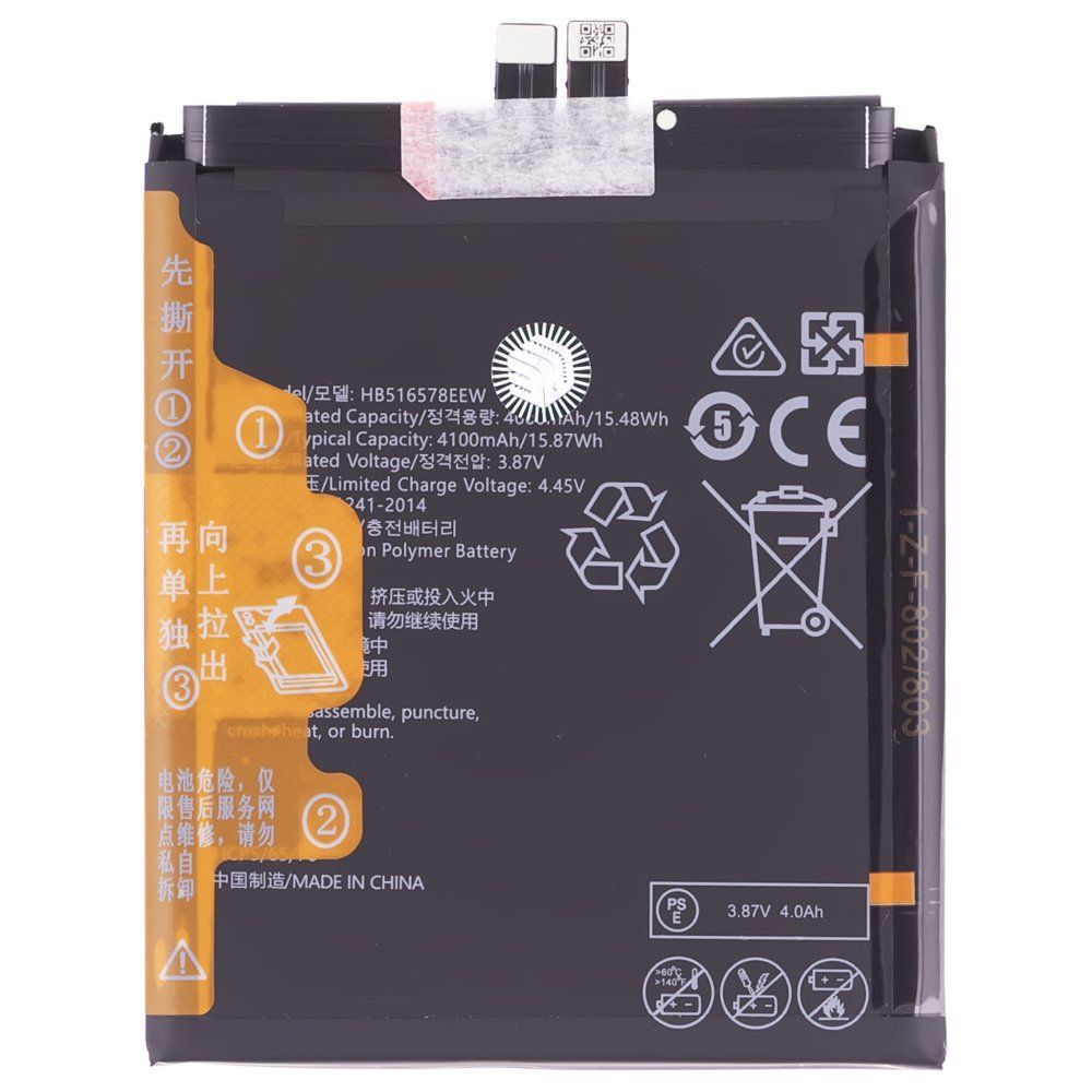 Аккумулятор для Huawei P50 (ABR-LX9) (HB516578EFW) (Premium)