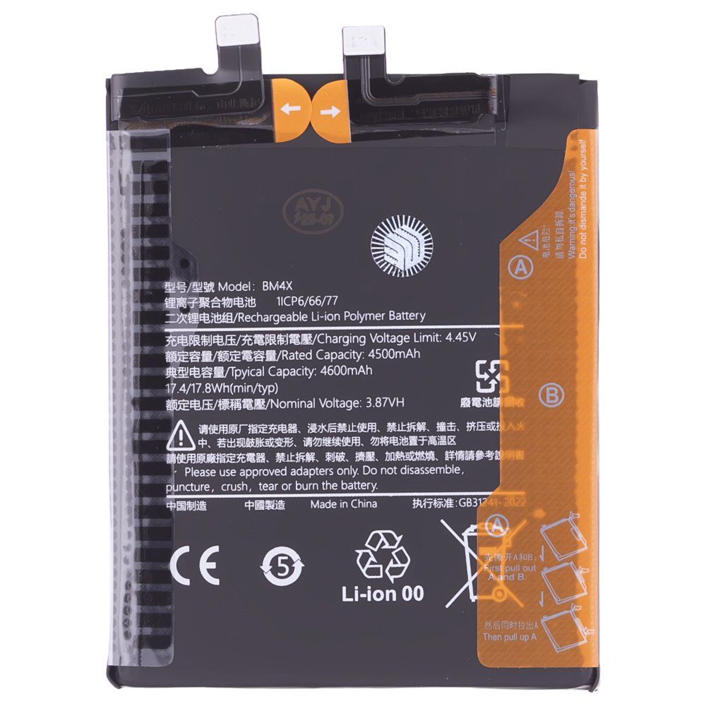 Аккумулятор для Xiaomi Mi 11 5G (M2011K2G) (BM4X) (Premium)