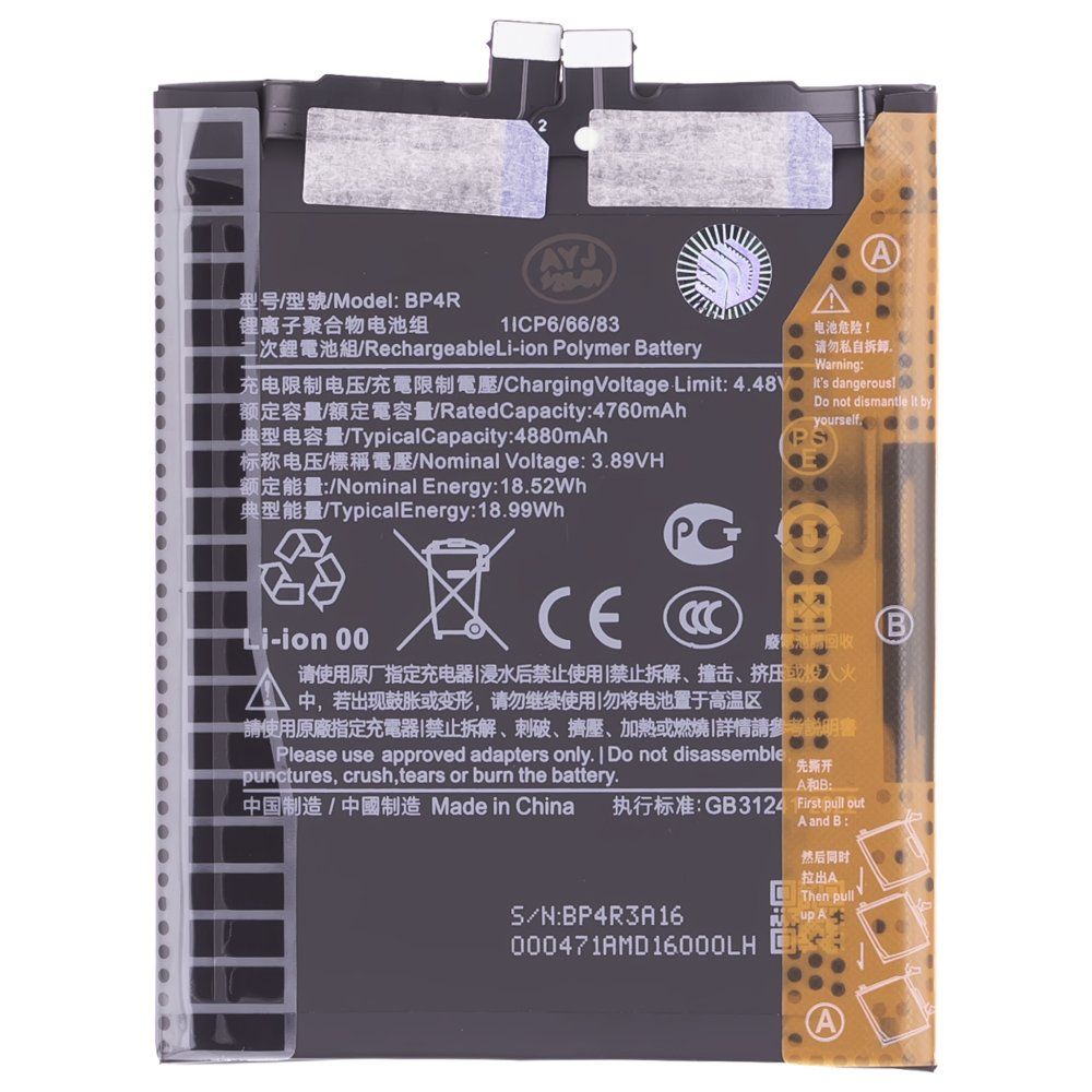 Аккумулятор для Xiaomi 14 Pro (23116PN5BC) (BP4R) (Premium)