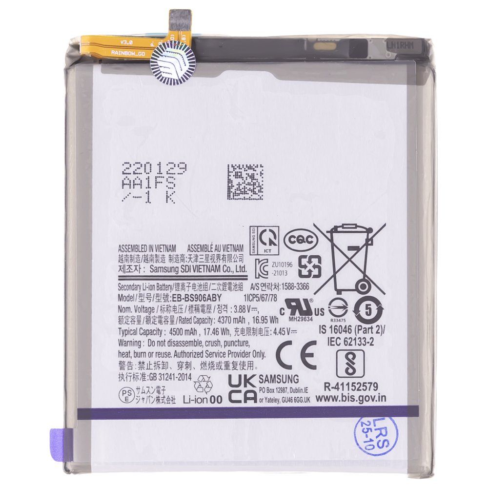 Аккумулятор для Samsung S906 Galaxy S22+ (EB-BS906ABY) (ORIG100) (SP)