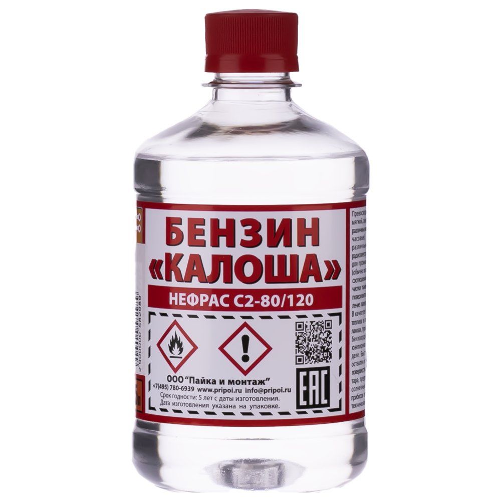 Растворитель "Калоша" Solins ПЭТ (0.5 л.)