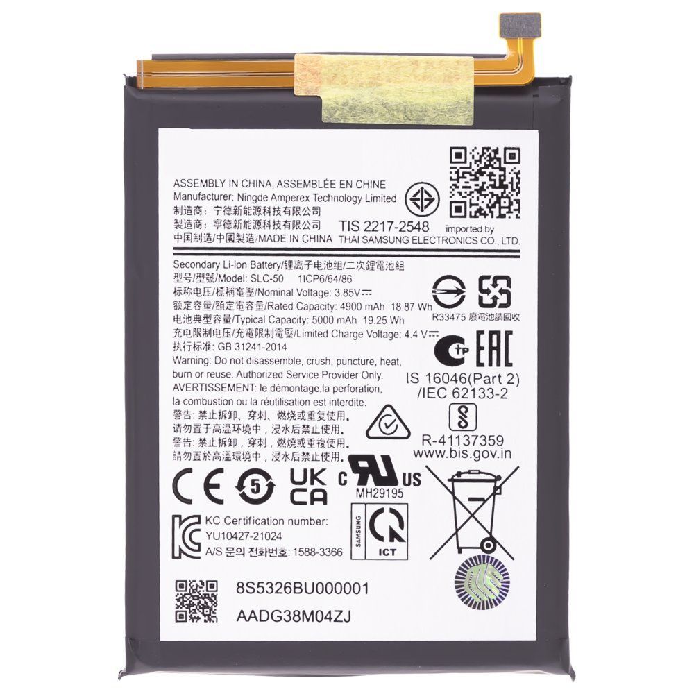 Аккумулятор для Samsung A032 Galaxy A03 Core (SLC-50) (ORIG100) (SP)