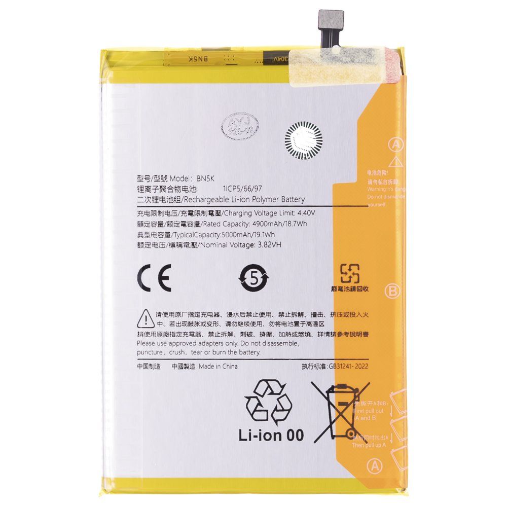 Аккумулятор для Xiaomi Redmi 12C (22120RN86G) (BN5K) (Premium)