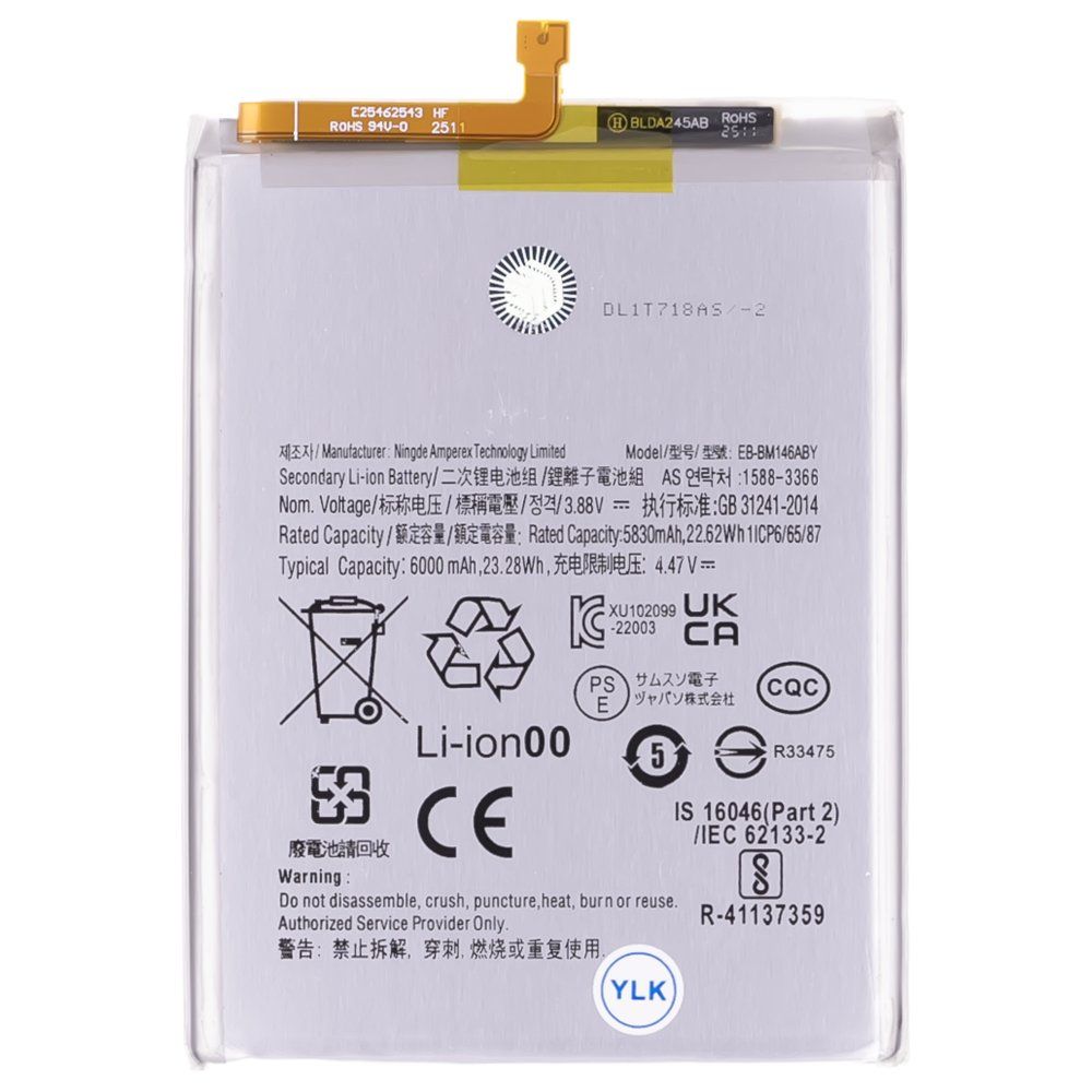 Аккумулятор для Samsung M146 Galaxy M14 5G / M546 Galaxy M54 5G (EB-BM146ABY)