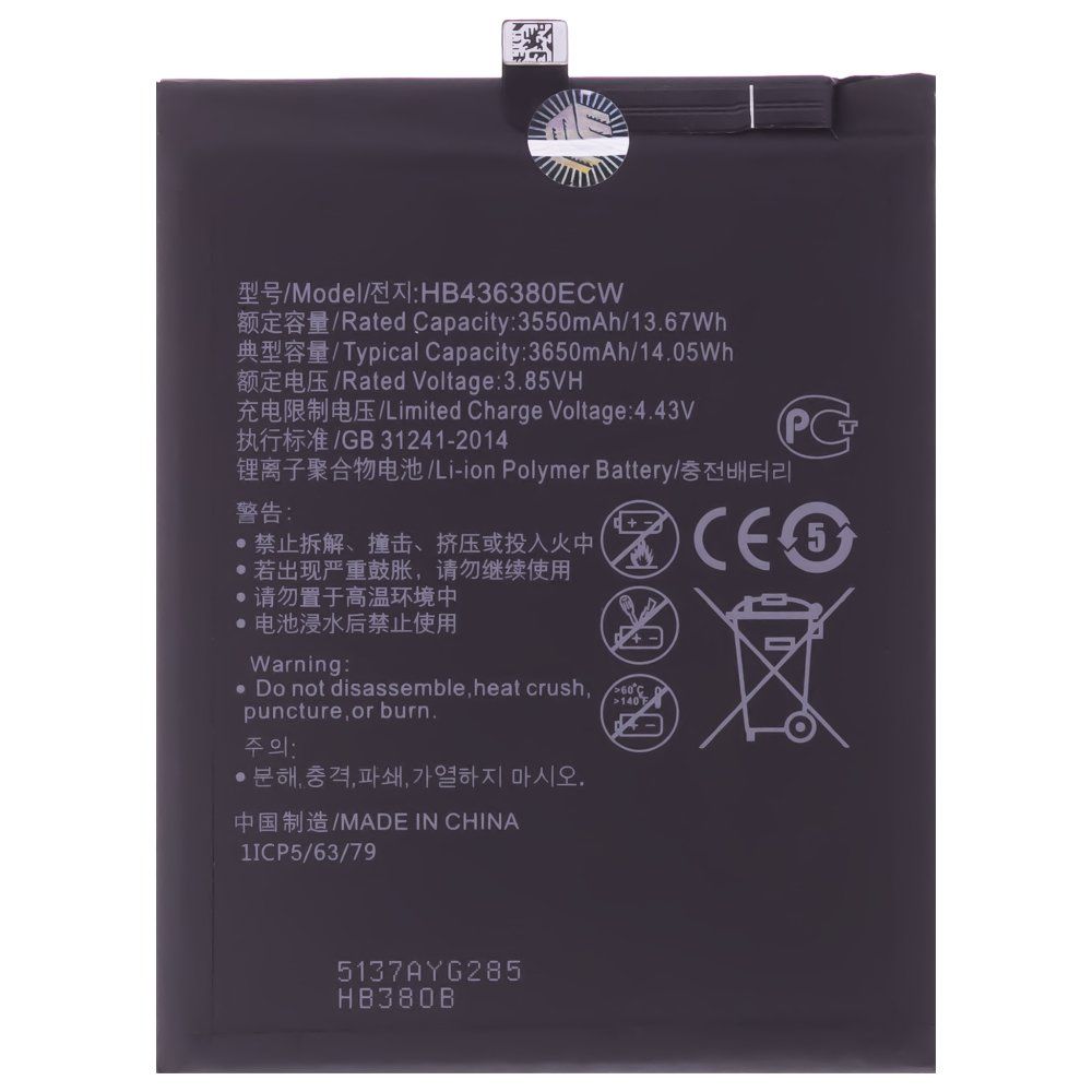 Аккумулятор для Huawei P30 (ELE-L29) (HB436380ECW) (Premium)
