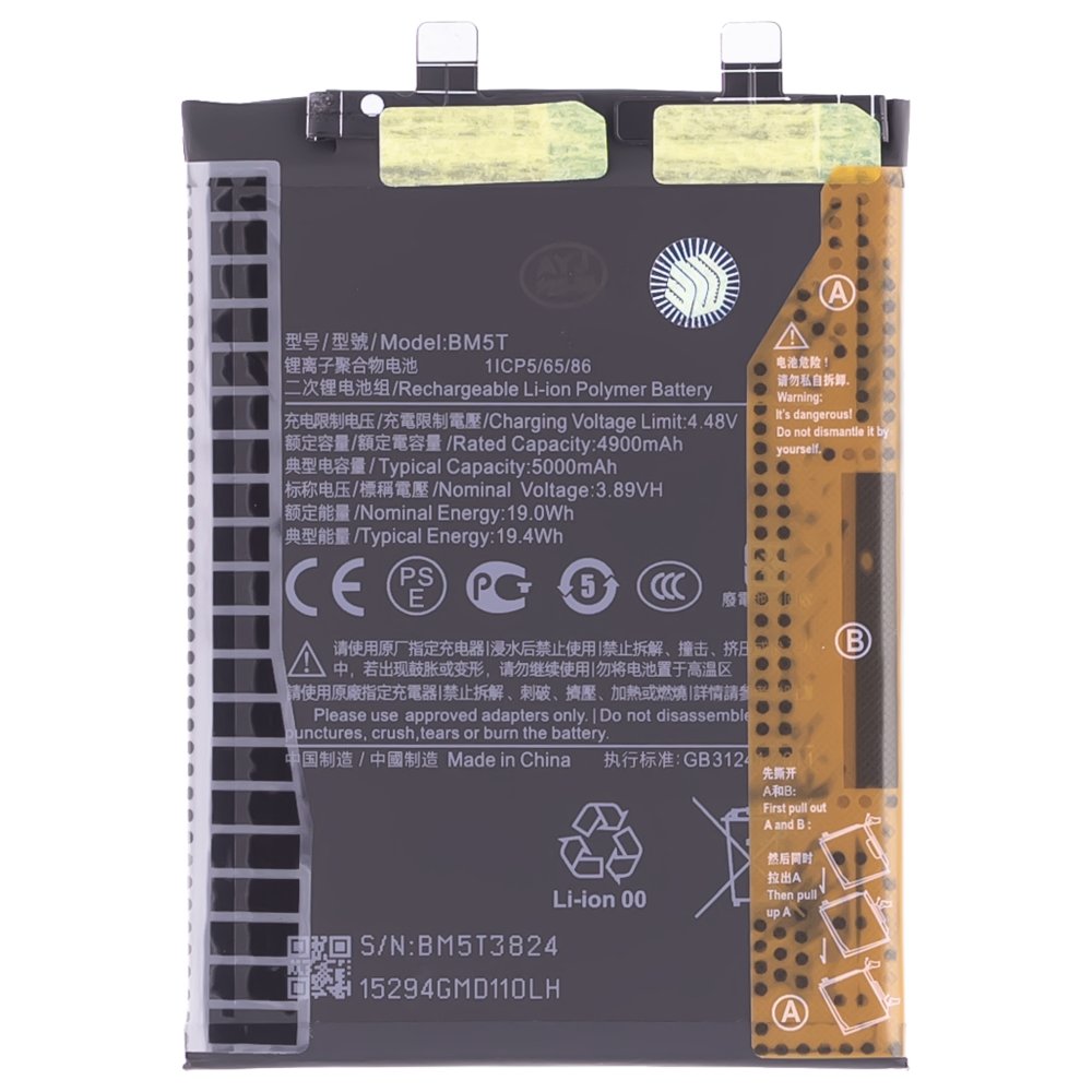 Аккумулятор для Xiaomi 13T (2306EPN60G) / 14T (MZB0HU6RU) / Redmi Note 13 Pro 4G (23117RA68G) / Poco X6 Pro (2311DRK48G) и др. (BM5T) (Premium)