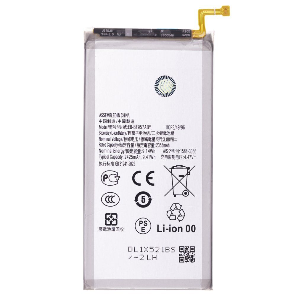 Аккумулятор для Samsung F956 Galaxy Z Fold 6 (EB-BF957ABY) (Premium)