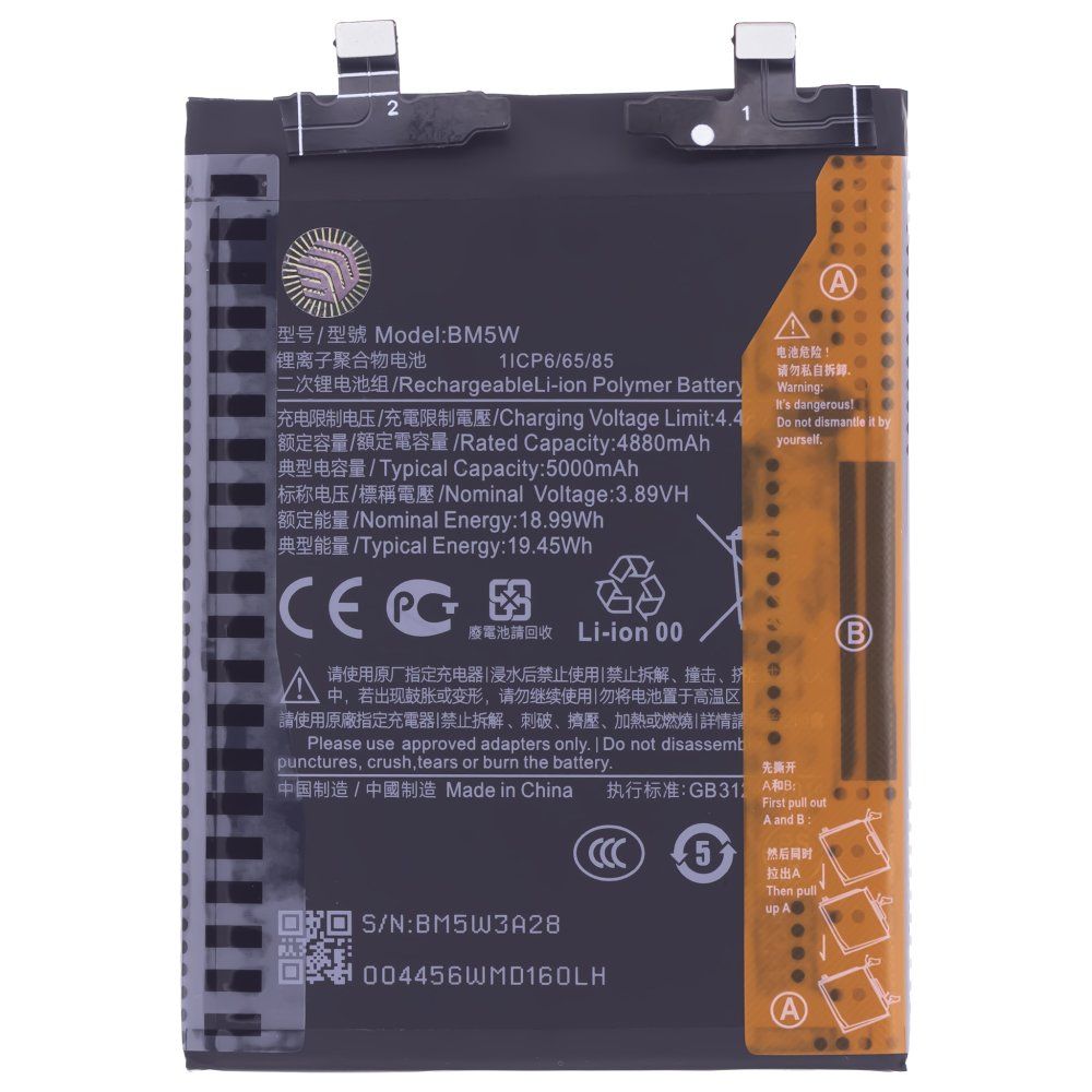 Аккумулятор для Xiaomi 14T Pro (MZB0HH9RU) / Poco F6 Pro (23113RKC6G) (BM5W) (Premium)