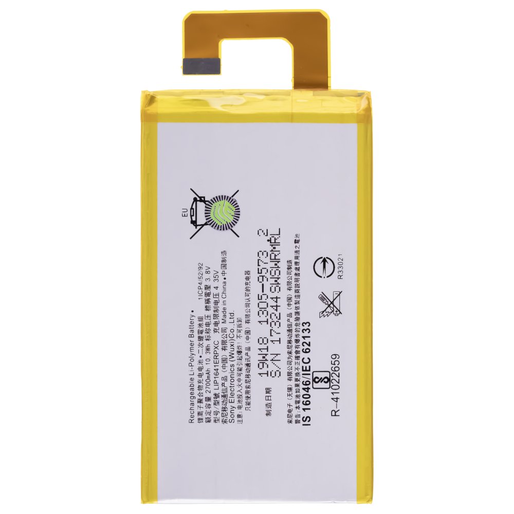 Аккумулятор для Sony G3221 Xperia XA1 Ultra/G3212 Xperia XA1 Ultra Dual (LIP1641ERPXC)