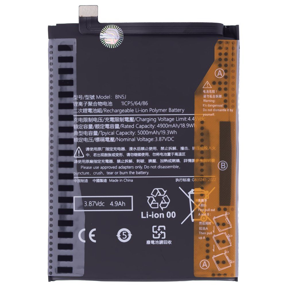Аккумулятор для Xiaomi Redmi Note 12 5G (22111317G) / Poco X5 5G (22111317PG) (BN5J) (Premium)