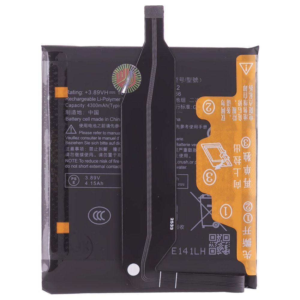 Аккумулятор для Asus ZenFone 10 (AI2302) (C11P2102) (Premium)