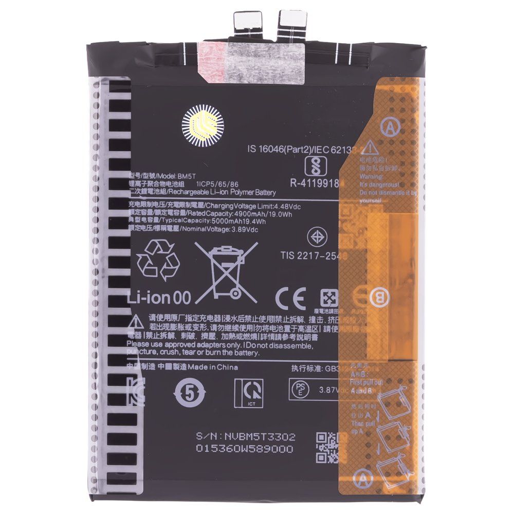 Аккумулятор для Xiaomi Poco M7 4G (25062PC34G) (BN70) (Premium)