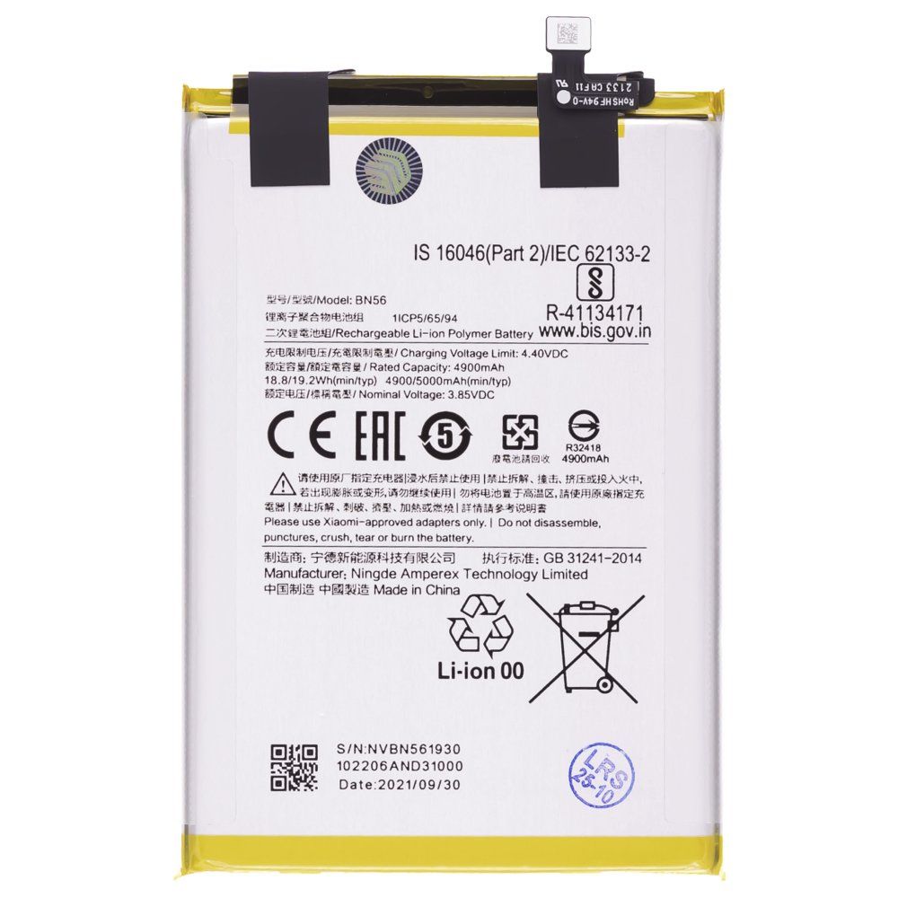Аккумулятор для Xiaomi Redmi 9A (M2006C3LG) / Redmi 9C (M2006C3MG) / Redmi 9C NFC (M2006C3MNG) / Redmi A1+ (220733SFG) и др. (BN56) (ORIG100) (SP)
