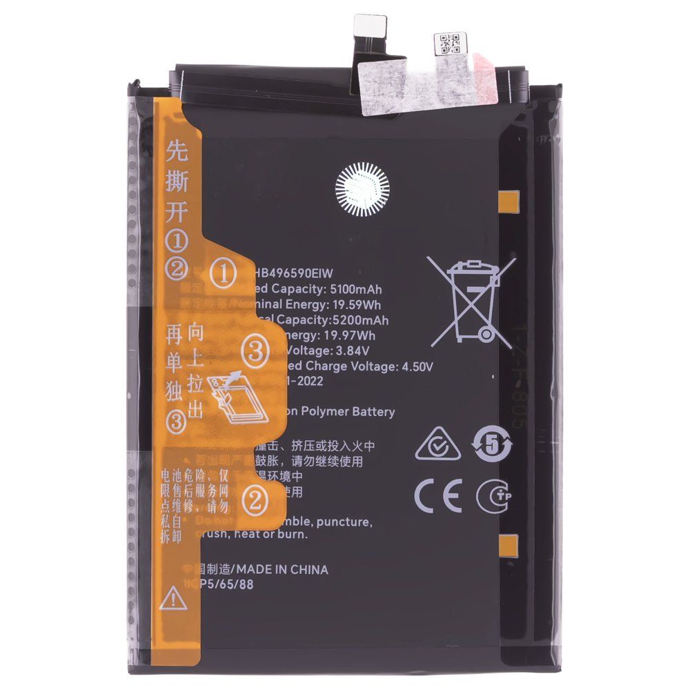 Аккумулятор для Huawei Honor X8c (ABR-LX1) (HB456592EHW) (Premium)