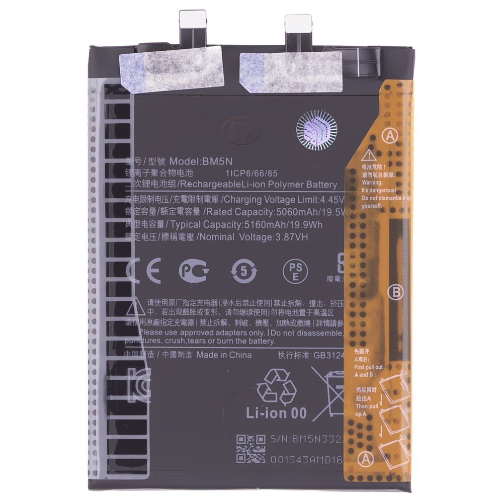 Аккумулятор для Xiaomi Poco F5 Pro (23013PC75G) (BM5N) (Premium)