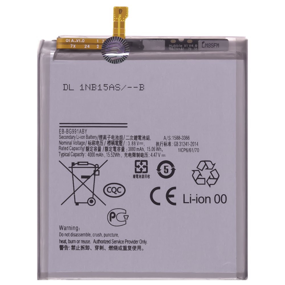 Аккумулятор для Samsung G991 Galaxy S21 (EB-BG991ABY) (Premium)