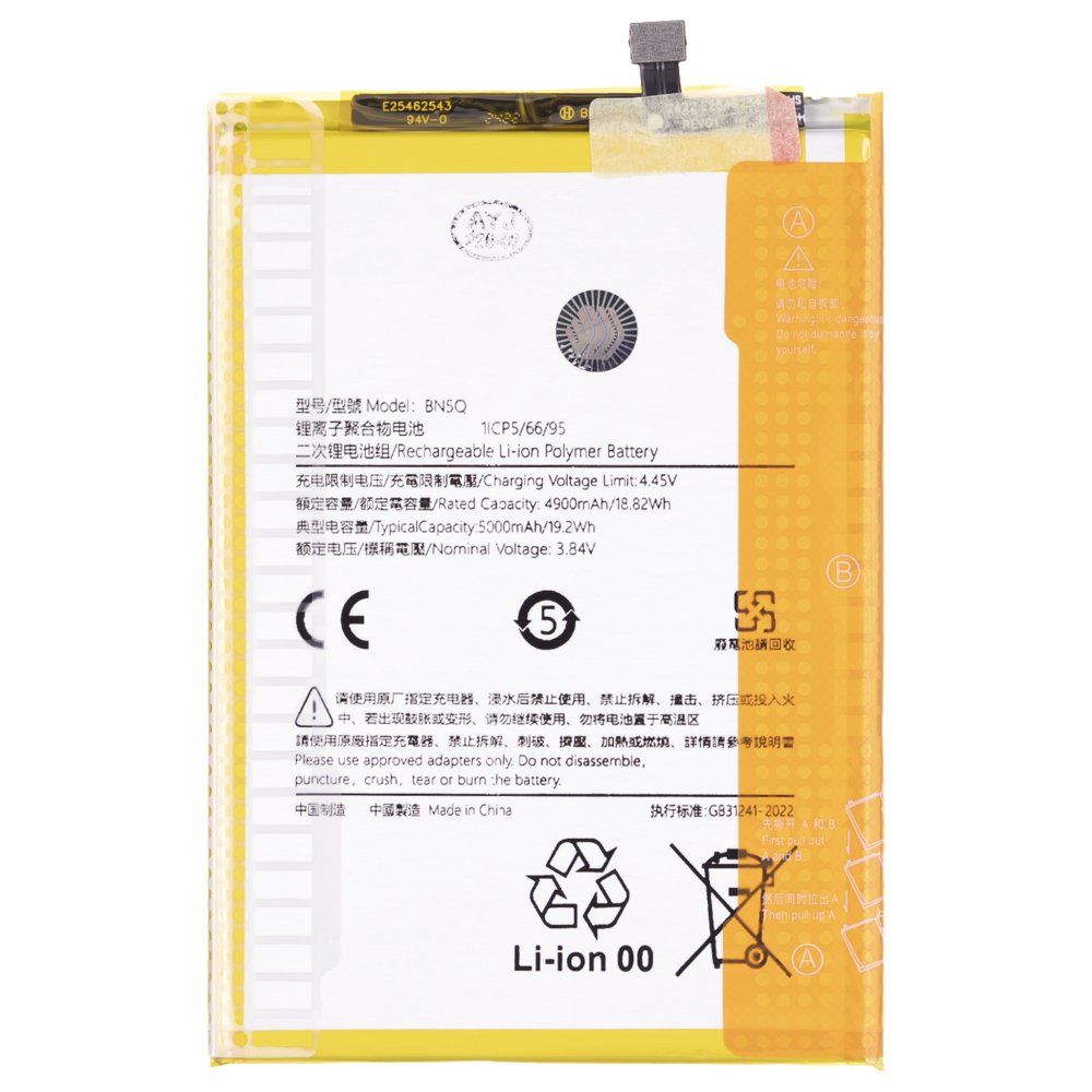 Аккумулятор для Xiaomi Redmi 13C 4G (23108RN04Y) / Poco C65 (2310FPCA4G) / Poco M6 5G (23128PC33I) (BN5Q) (Premium)