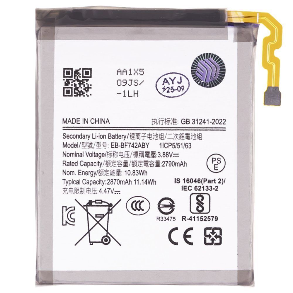 Аккумулятор для Samsung F741 Galaxy Z Flip 6 (EB-BF742ABY) (Premium)