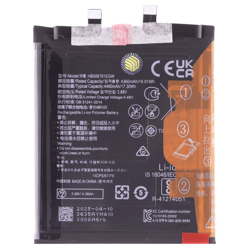 Аккумулятор для Huawei Mate 50 (CET-LX9) (HB506781EGW) (Premium)