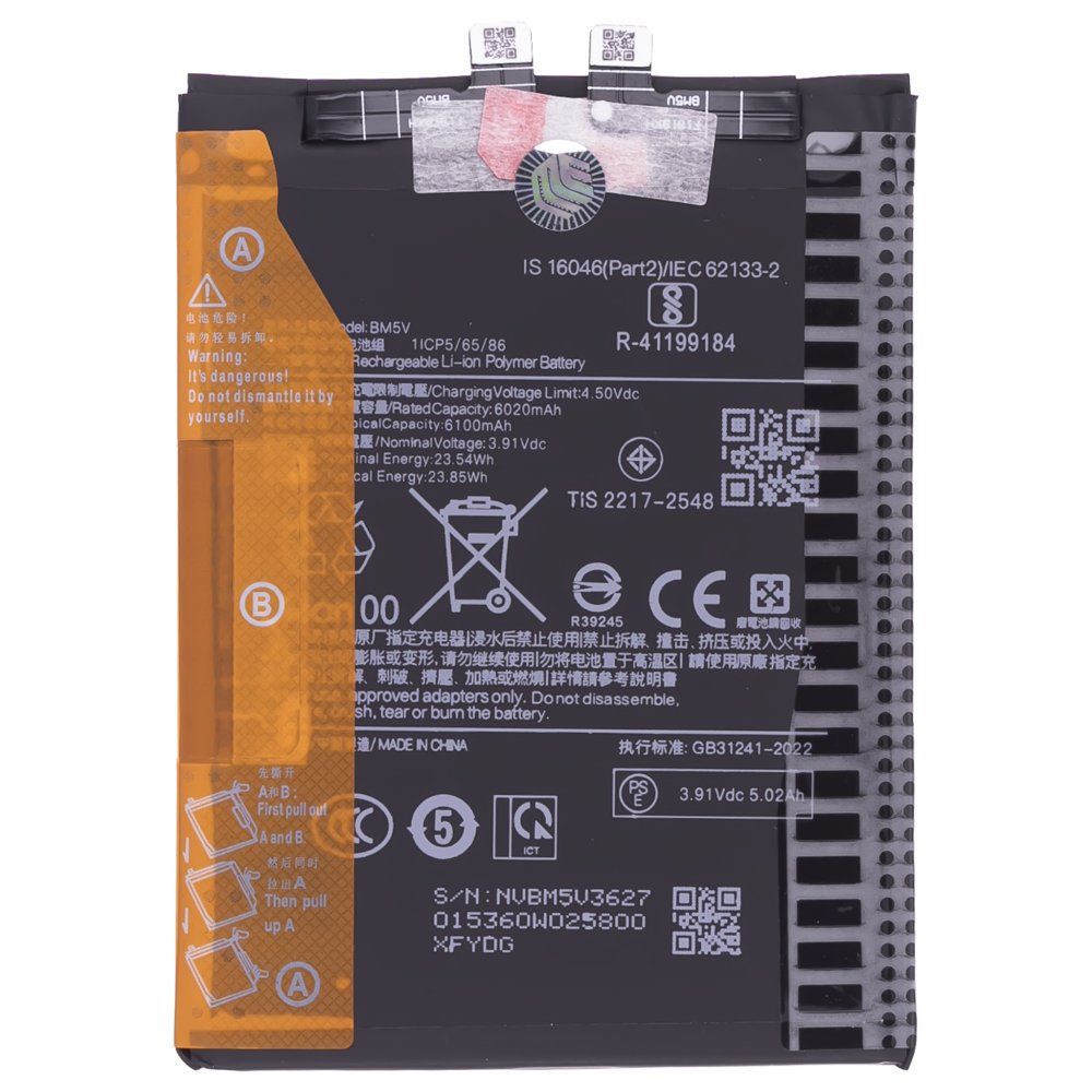 Аккумулятор для Xiaomi Poco X6 (23122PCD1G) / Redmi Note 13 Pro 5G (23117RA68G) (BM5V) (Premium)