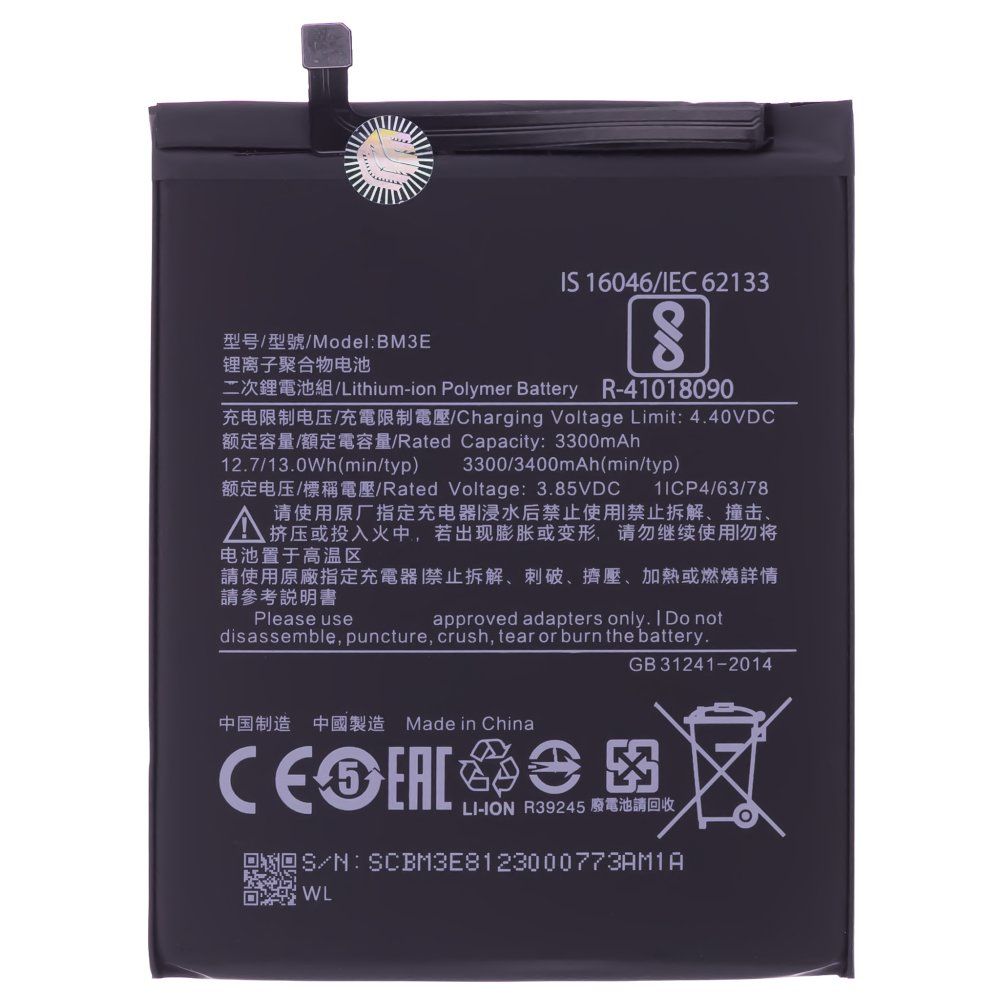 Аккумулятор для Xiaomi Mi 8 (M1803E1A) (BM3E) (Premium)