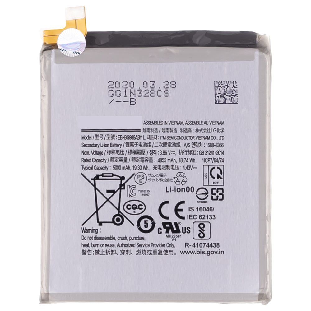 Аккумулятор для Samsung G988 Galaxy S20 Ultra (EB-BG988ABY) (ORIG100) (SP)