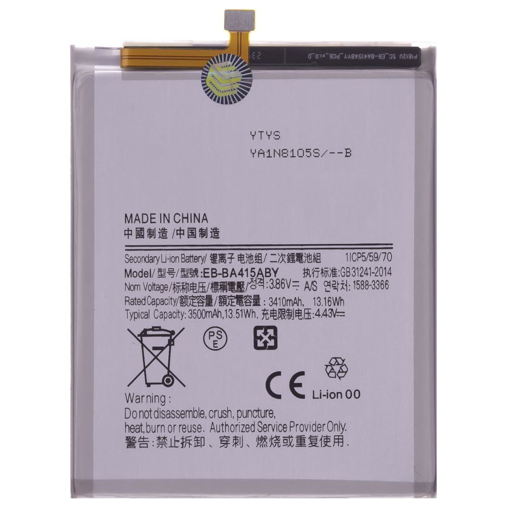 Аккумулятор для Samsung A415 Galaxy A41 (EB-BA415ABY) (Premium)