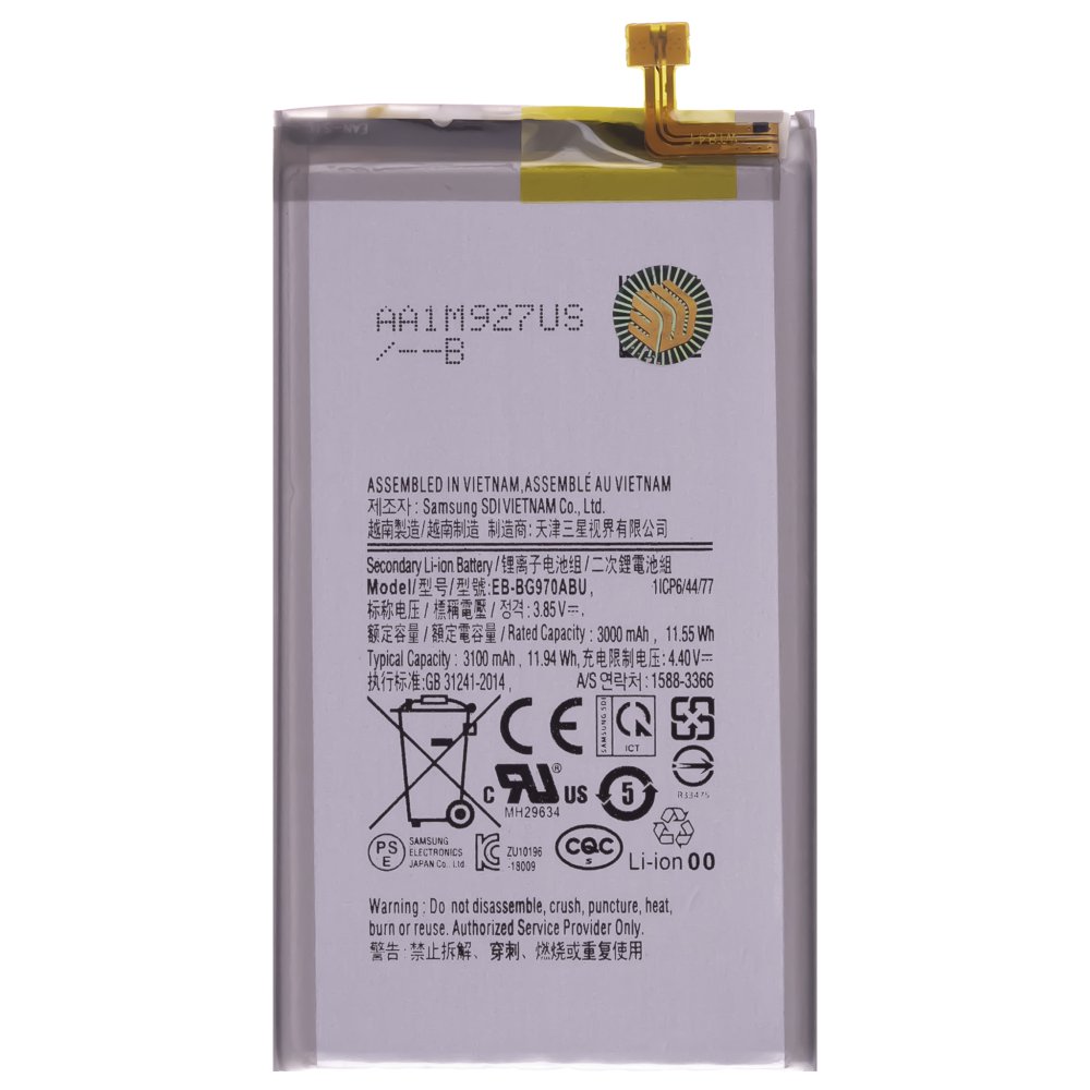 Аккумулятор для Samsung G970 Galaxy S10e (EB-BG970ABU)