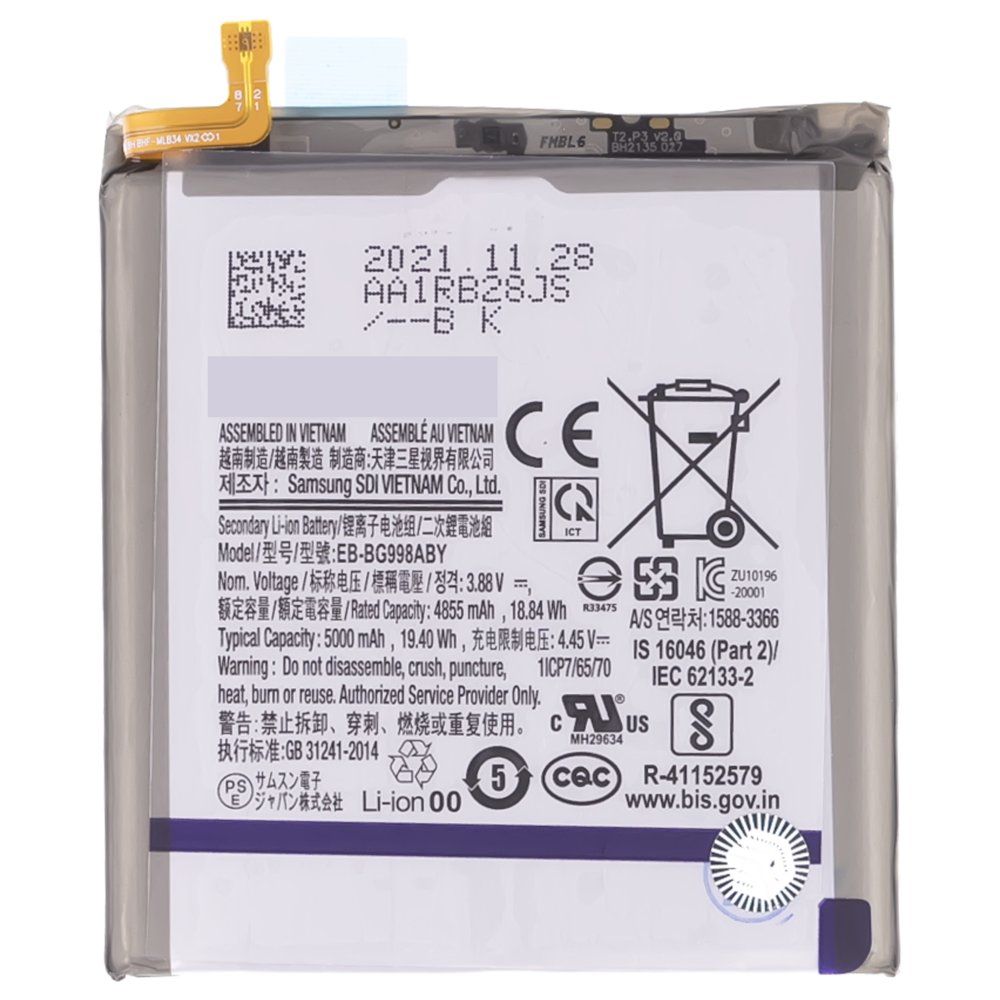Аккумулятор для Samsung G998 Galaxy S21 Ultra (EB-BG998ABY) (ORIG100) (SP)