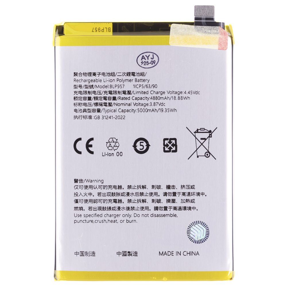 Аккумулятор для Realme 10 4G (RMX3630) (BLP957) (Premium)