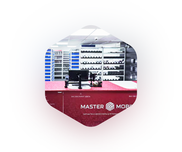 Новый магазин MASTER MOBILE в Санкт-Петербурге на ул. Алтайская 7 