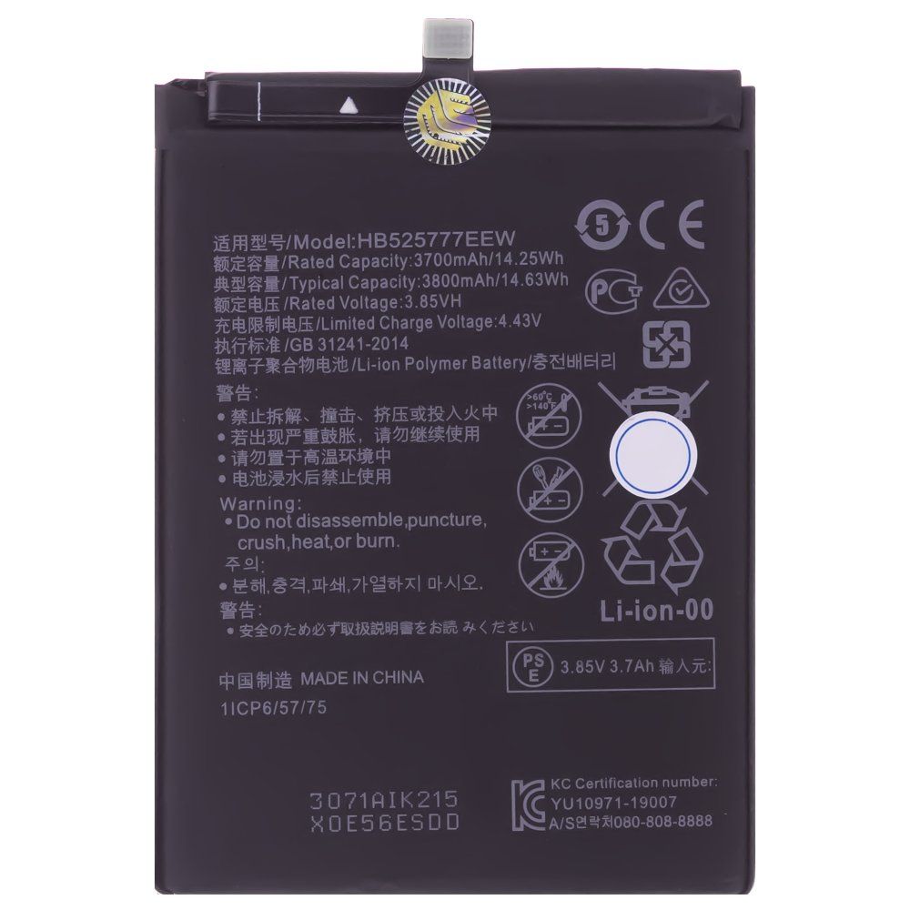 Аккумулятор для Huawei P40 (ANA-NX9) (HB525777EEW)