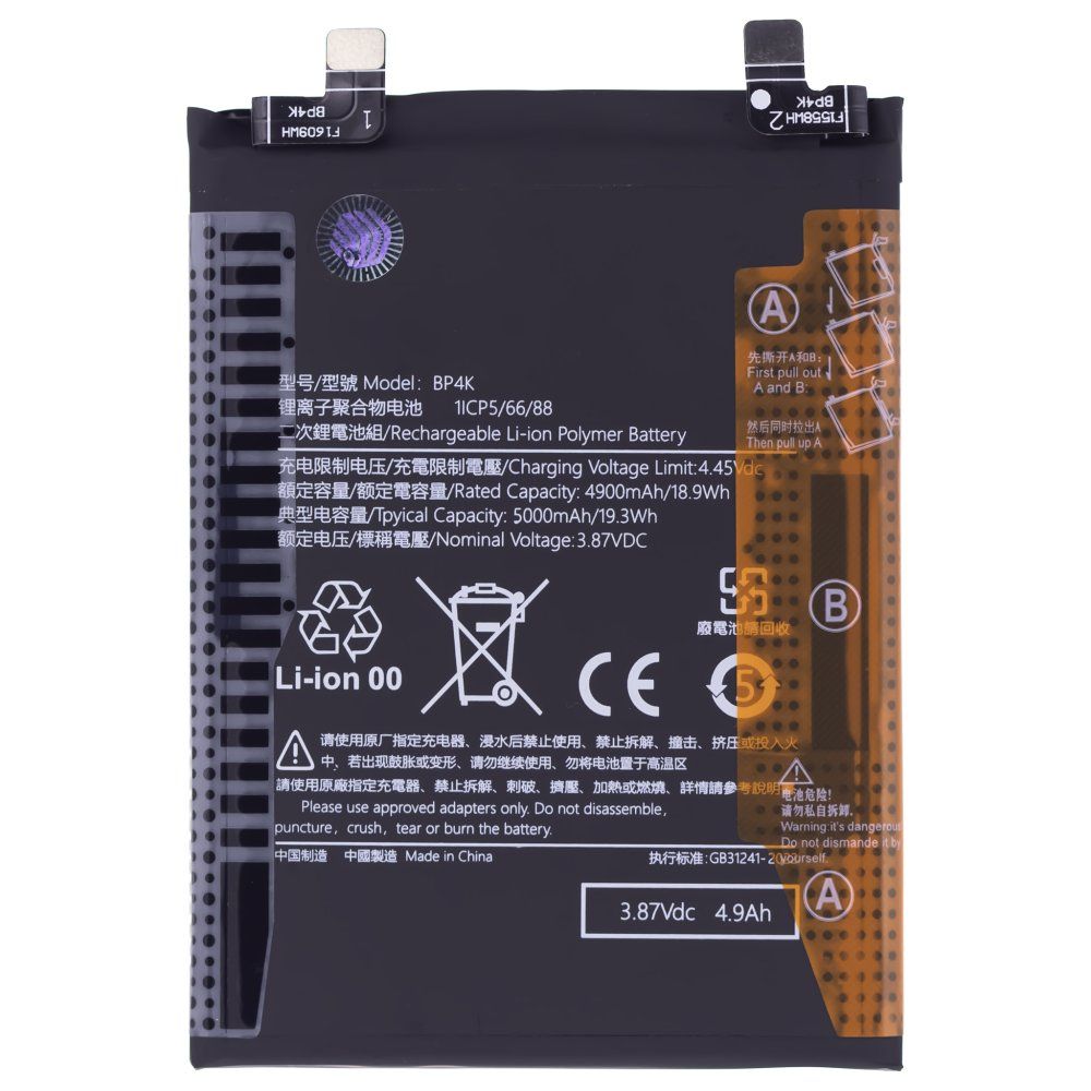 Аккумулятор для Xiaomi Redmi Note 12 Pro 4G (2209116AG) / Redmi Note 12 Pro 5G (22101316G) / Poco X5 Pro 5G (22101320G) и др. (BP4K) (Premium)