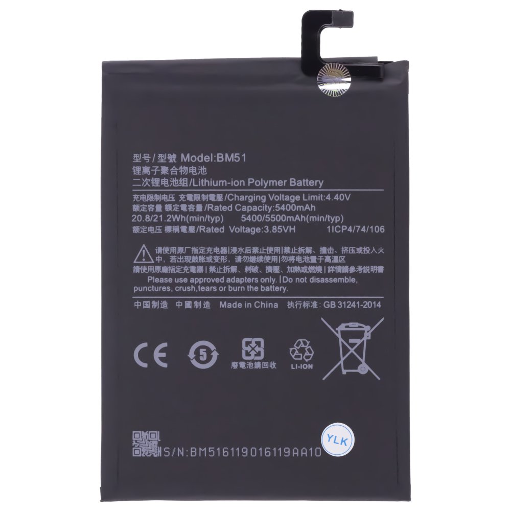 Аккумулятор для Xiaomi Mi Max 3 (M1804E4A) (BM51)