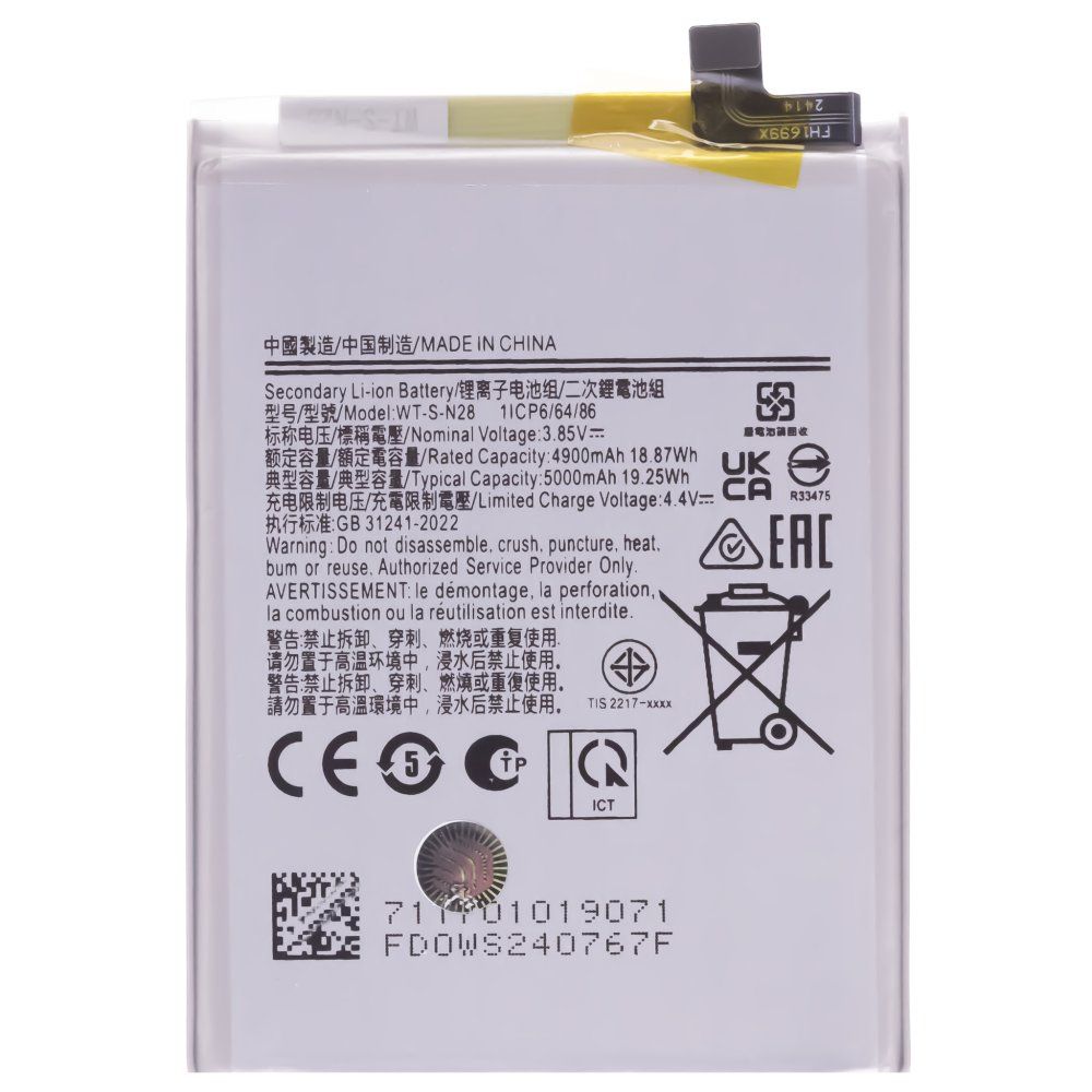 Аккумулятор для Samsung A055 Galaxy A05 (WT-S-N28)