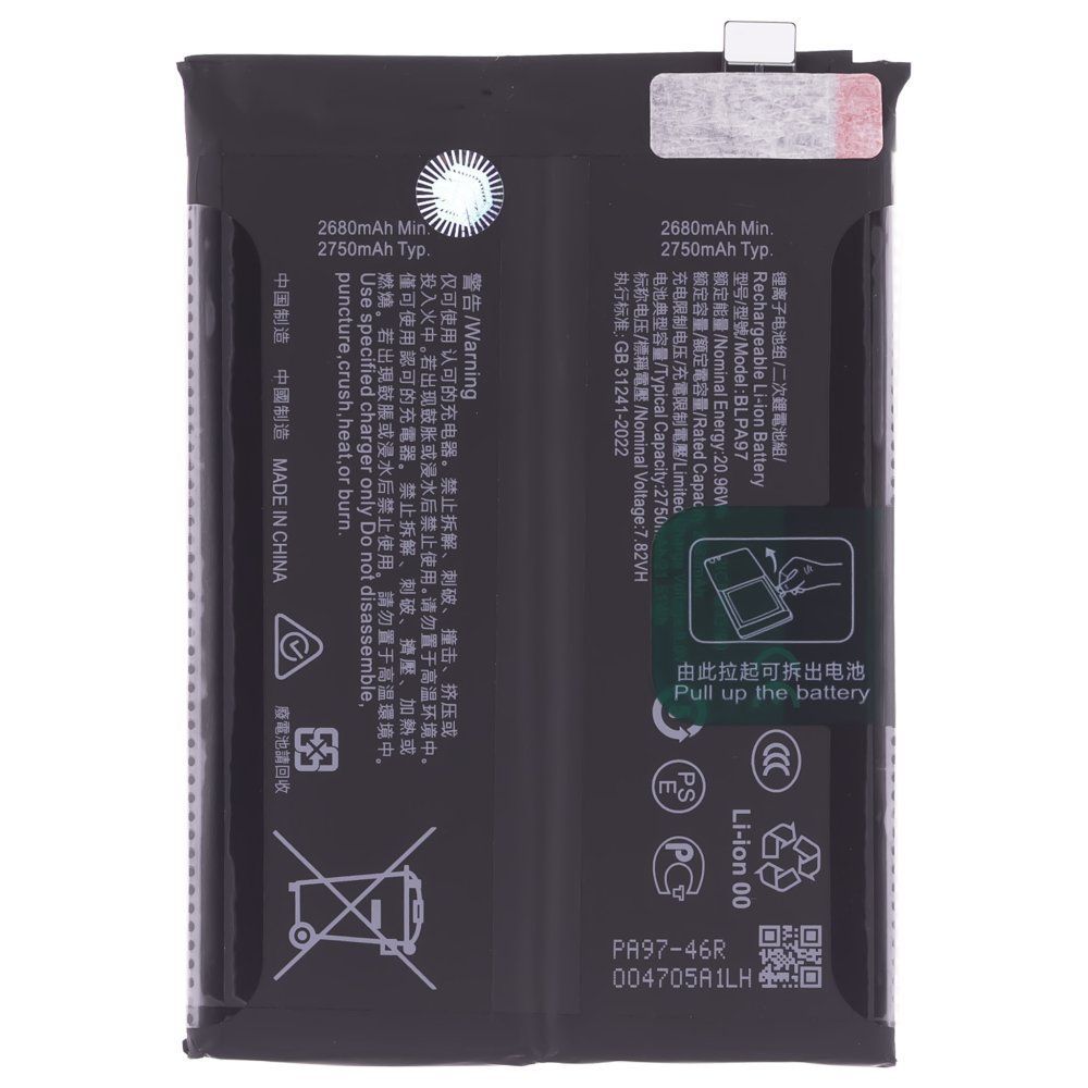 Аккумулятор для OnePlus Nord 4 (CPH2663) (BLPA97) (Premium)