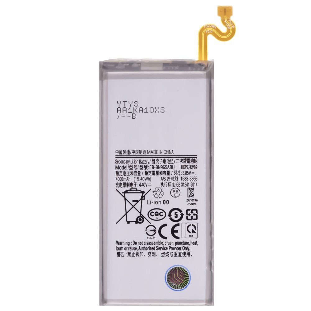 Аккумулятор для Samsung N960 Galaxy Note 9 (EB-BN965ABU) (Premium)