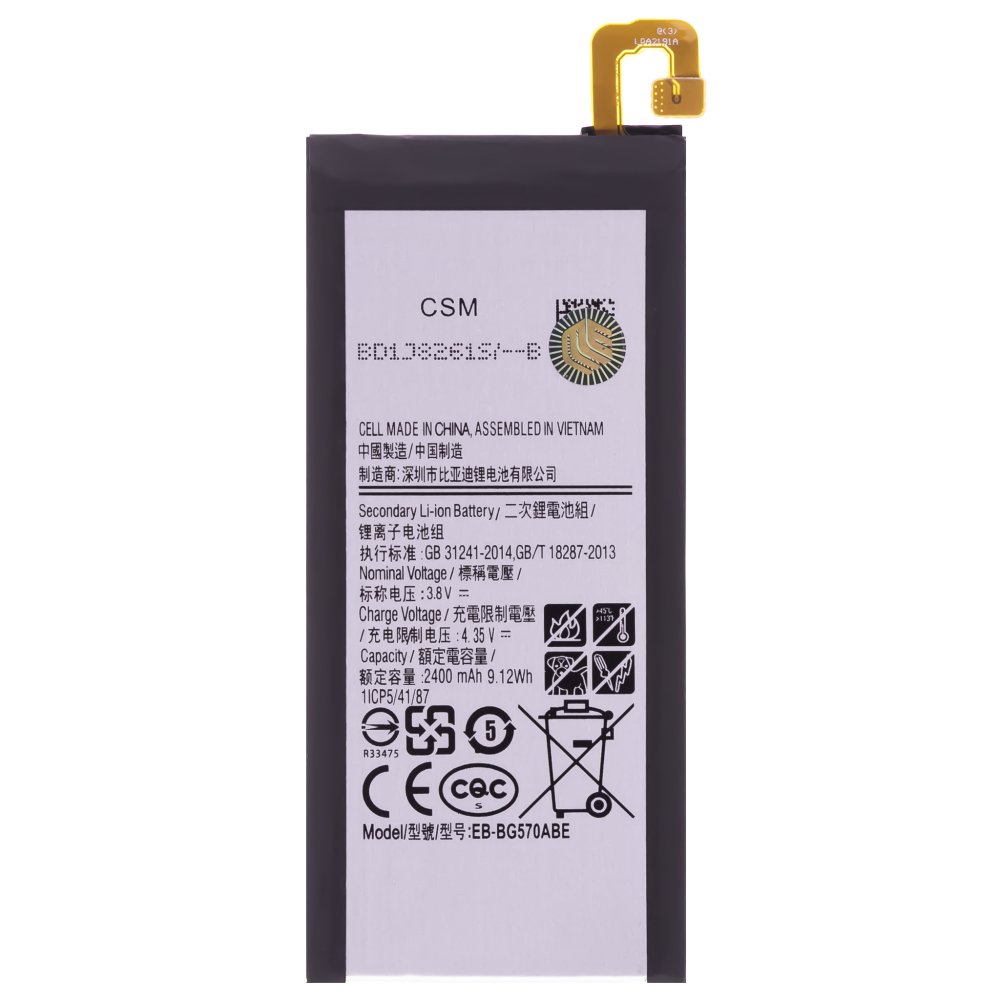 Аккумулятор для Samsung G570 Galaxy J5 Prime (EB-BG570ABE)