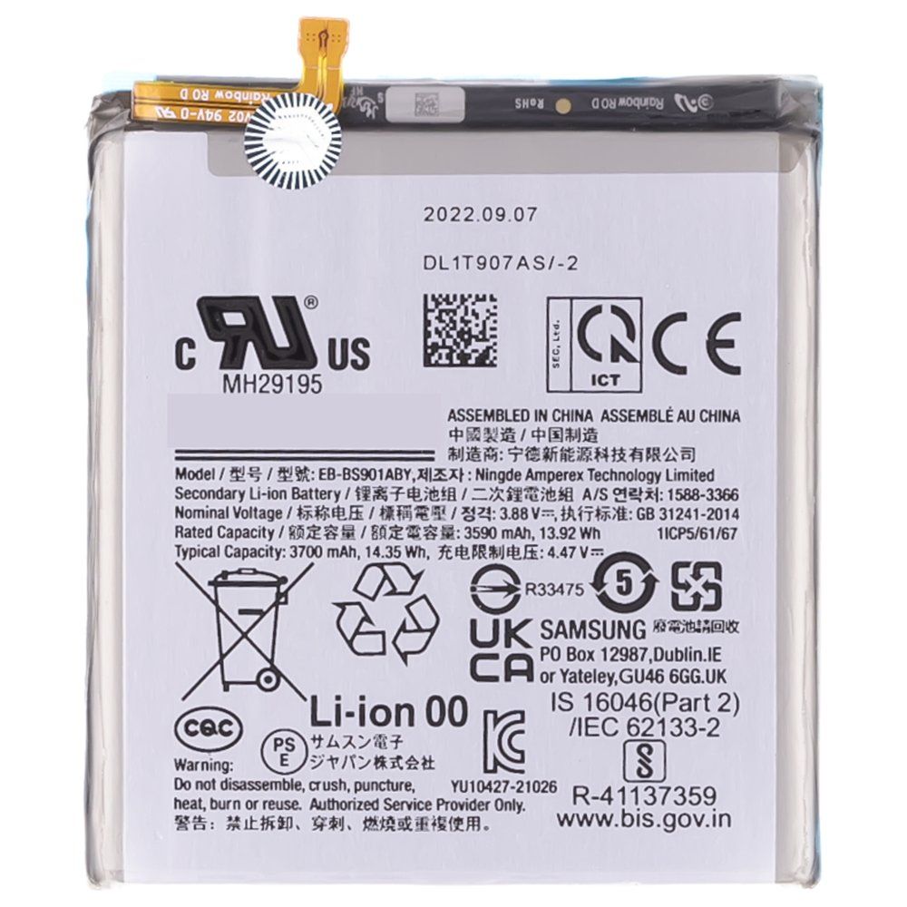 Аккумулятор для Samsung S901 Galaxy S22 (EB-BS901ABY) (ORIG100) (SP)