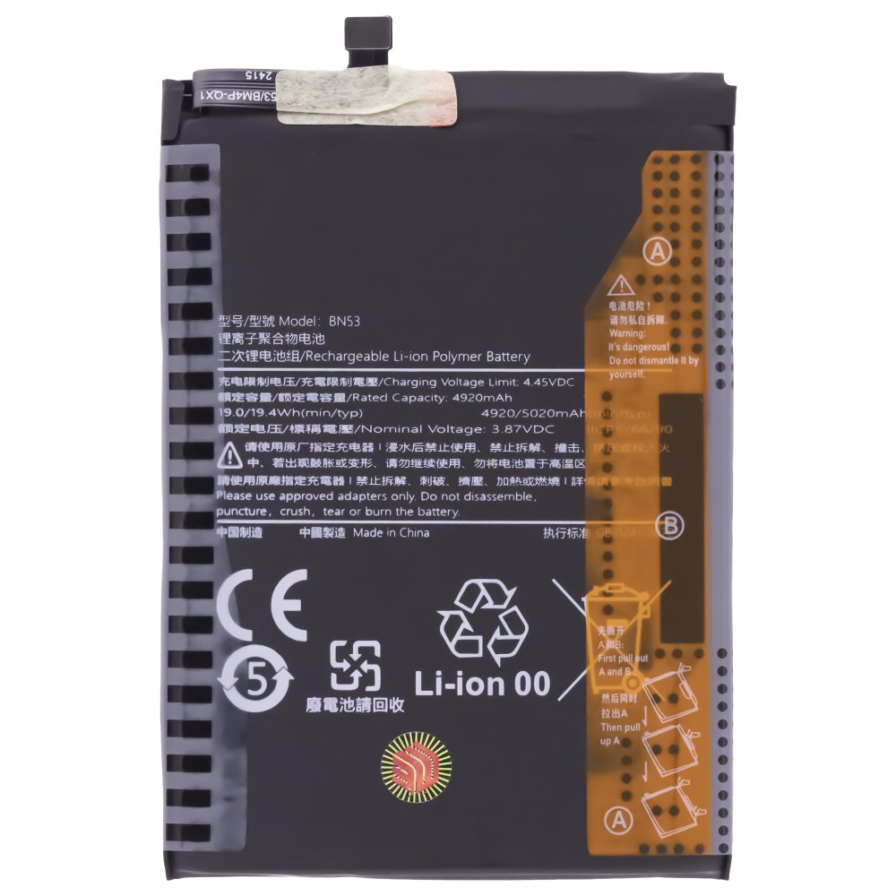 Аккумулятор для Xiaomi Redmi Note 10 Pro 4G (M2101K6G) / Redmi Note 9 Pro (M2003J6B2G) (BN53) (Premium)