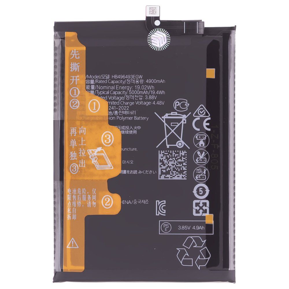 Аккумулятор для Huawei Nova Y90 (CTR-LX1) / Nova 11i (MAO-LX9N) / Nova 12i (CTR-L81) / Nova 13i (CTR-L91) (HB496493EGW) (Premium)