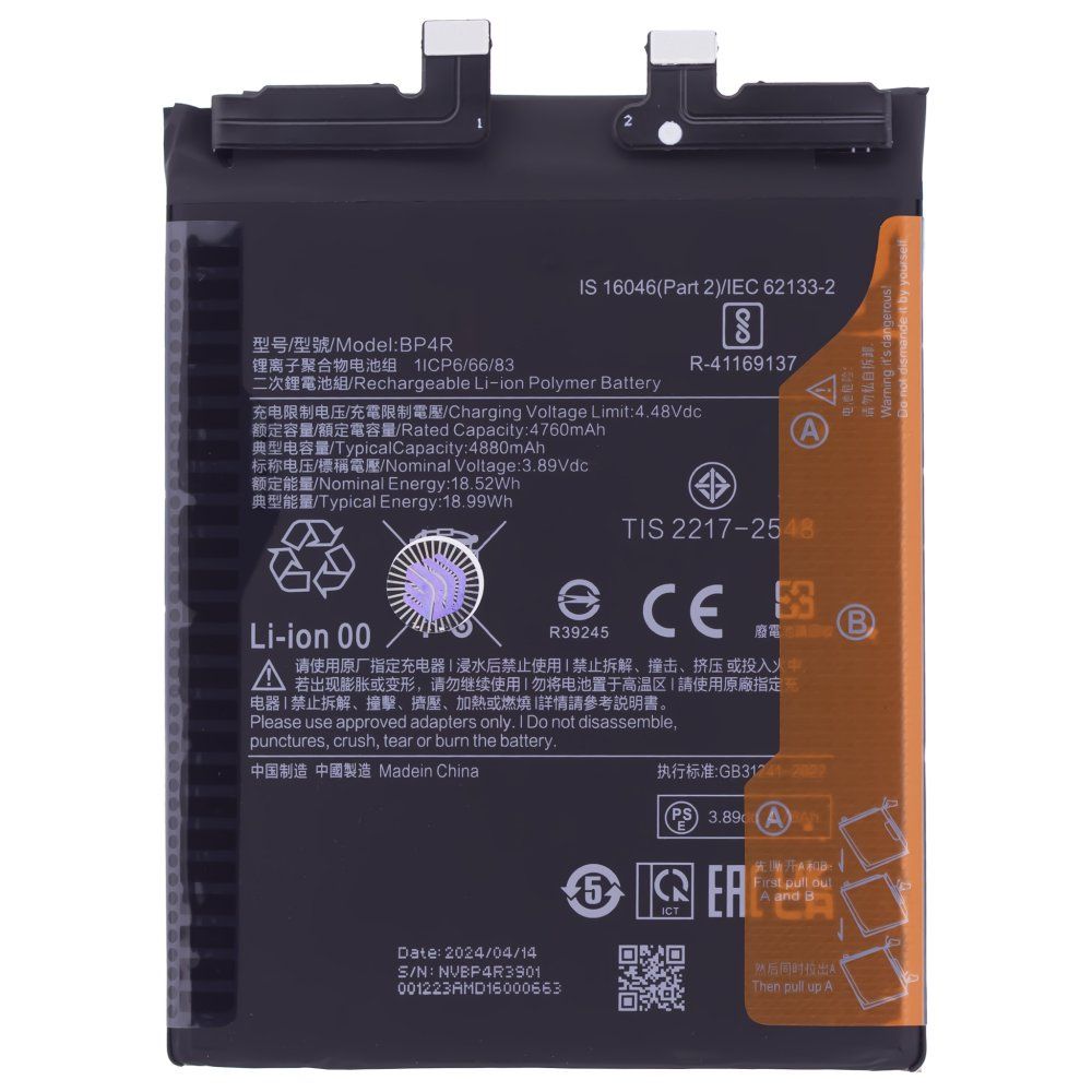 Аккумулятор для Xiaomi 14 Pro (23116PN5BC) (BP4R)